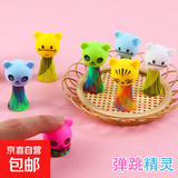 【加量不加价】猫玩具卡通弹跳精灵 弹跳精灵1个装 随机款式颜色