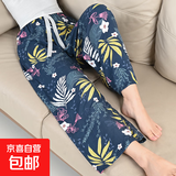 棉绸睡裤女夏季薄款人造棉防蚊裤阔腿裤绵绸2025年新款沙滩裤子 藏青丁香花 XL （建议135-160斤）