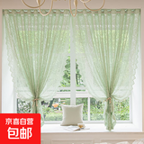法式窗帘蕾丝窗纱帘成品免打孔安装透光不透人直播装饰帘客厅阳台 凤尾纱豆绿色-荷叶边 适用窗宽1.1-1.6m[帘高1.5m]1片