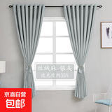 窗帘短帘遮光北欧ins风成品出租屋简约卧室小飘窗隔断帘纯色布帘 丝绒麻银灰-罗马孔 [单片]帘宽1.2*高1.5米