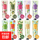 护手霜水果香氛润手霜补水滋润手部手霜保湿防干裂 护手霜*5支装