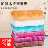 木纤维抹布不沾油洗碗布厨房专用吸水毛巾刷碗去油百洁布 加厚【18*23厘米】随机颜色 5条