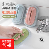 百洁瓷砖清洁刷日用浴室玻璃洗手池去污厨房锅灶台墙面立净清洁刷 1个【多功能清洁刷】