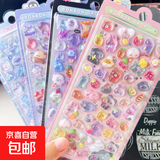 摩托车卡通立体浮趣味贴纸水晶钻石儿童装饰贴3D贴纸可爱浮雕贴纸 3D浮雕贴【动物款】/包