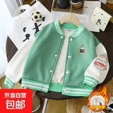 儿童秋冬季新款加绒加厚棒球服外套男女童时尚百搭上衣宝宝洋气装 绿色 100码（建议身高85-95cm)