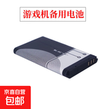 sup掌上游戏机马卡龙复古掌机迷你街机连电视怀旧经典超级玛丽俄罗斯方块便携迷你psp双人小游戏机 游戏机备用电池