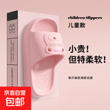 EVA儿童拖鞋卡通风防水居家沙滩一字拖软底网红凉鞋拖鞋夏季 粉色【防滑升级款】 16 26-27内长16cm合适3-4岁穿