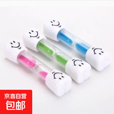 时间沙漏计时器防摔3/5/10/20/30/45/60分钟儿童刷牙专用学习摆件 沙漏迷你笑脸款3分钟颜色随机1个