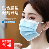 【春夏必备】独立包装户外骑行一次性防护平面成人口罩 加厚三层蓝*20 片