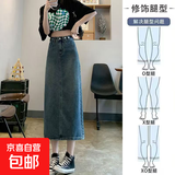 【高腰显瘦】牛仔半身裙女2025夏季新款复古开叉包臀裙中长款a字 003怀旧色牛仔长裙 常规 2XL 【129-143斤】