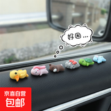 网红可爱迷你汽车摆件中控台副驾驶车载电动车内大屏摆件装饰用品 小乌龟贴片6个装（送胶）
