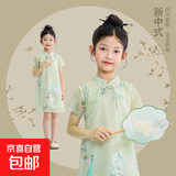 【新中式旗袍】女童旗袍连衣裙夏装2025新款儿童夏季国风新中式 绿 130