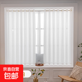 窗帘免打孔安装纱帘飘窗隔断阳台梦幻白纱落地透光不透人隔热防晒 幻影纱-白色 适用窗宽1.6-2.1m帘高1.8m*两片