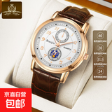 商务休闲男士手表皮带简约日月同辉日韩腕表 合金棕色（升级版机芯）