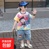 哪吒衣服男童夏装套装2025新款儿童装潮酷时髦夏季短袖扎染两件套 哪吒短袖套装 100 适合身高100cm