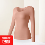 玻璃酸美肤衣恒温超薄发热保暖内衣女秋衣秋裤套装热能肌底打底衫 蜜豆沙【上衣】 均码 L码【80-130斤】