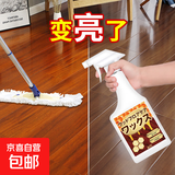 实木地板保养蜡家用精油打蜡油专用蜡复合修复神器正品清洁剂保护 【地板保养蜡500ML】3瓶装