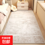 床边毯长条卧室地毯免洗地垫加厚防摔卧室儿童垫子榻榻米ins风 简约几何-白璧 80*200cm【TPR防滑底背】