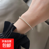 手链女正圆高级感弹力绳细小米粒叠戴手饰手串手链 4mm弹力线款