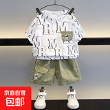 男童夏季套装2025新款宝宝夏装酷帅气衣服潮儿童网红炸街短袖童装 TZ-7170太空字母短袖套装-绿色 110 （建议身高105公分左右）