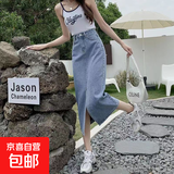 【高级感】高腰开叉牛仔半身裙a字裙包臀半裙小个子梨形长裙 复古浅蓝 L