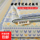 老粗布床单单件原棉亚麻棉麻被单学生宿舍单人凉席床盖加厚被单 雷欧【三层加厚 亲肤裸睡】 120cm*235cm 单床单【适合0.9m床】