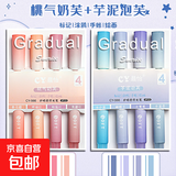 荧光笔标记笔学生记号笔彩色划重点彩笔荧光标记笔高颜值莹光笔银光萤光色大容量荧光手账笔 【 2盒8色】桃气奶芙+芋泥泡芙