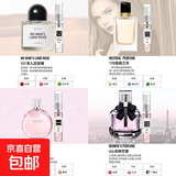【大牌平替】香水小样正品黑鸦粉邂逅反转巴黎女士套装试香5ml 女香四支装-玫瑰无人区-自由之水-粉邂逅-反转巴黎