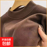 【聚温保暖亲肤】双面德绒保暖内衣秋冬季男士半高领打底衫上衣服 咖啡-德绒 XL