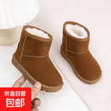 儿童雪地靴时尚美丽大方男童女童冬天冬季雪地棉小中大童上学 卡其色 32 内长19.9cm