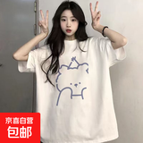 夏季印花短袖t恤女2025夏季新款宽松学生港风半袖百搭夏季T恤衫P 五分袖短T白大熊 M