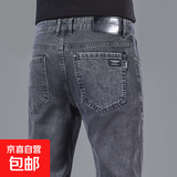 黑色弹力牛仔裤男士宽松直筒休闲大码男装干活工地工作裤耐磨春秋 灰色【高品质】 33 建议135-145斤