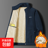 摇粒绒外套男士秋冬季加绒加厚抓绒衣男冲锋内胆夹克卫衣新年战袍 蓝色加绒 XL （121-135斤）