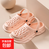 【超级补贴王牌单品】洞洞鞋男士外穿拖鞋女EVA拖鞋一字拖沙滩鞋 粉色 36-37 【尺码偏小 拍大一码】
