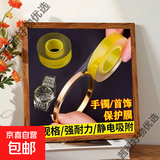 黄金手镯保护膜珠宝首饰防刮膜古法静电吸附膜塑料防水透明缠绕膜 【旗舰款】甄选材质丨加厚耐磨 宽度2CM 【长50-米】