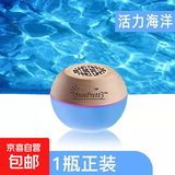 车载香薰汽车香水车用家用固体香膏车内饰品高档级香薰片摆件香氛 活力海洋一瓶装