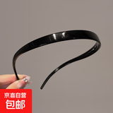 可戴眼镜的U型发箍女2024年气质压发发卡洗脸头箍头饰夏 黑色发箍