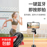 【加长2.1米】手机支架直播支架落地自拍三脚架直播网课立式折叠支架可伸缩 录视频拍照专业户外 亮黑2.1米套装（支架+云台+手机夹+蓝牙遥控器）