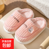 儿童棉拖鞋女童冬季2025新款男童防滑家用居家宝宝毛毛室内拖鞋 粉色 28/29码(适合脚长17cm)