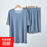 冰丝睡衣男女情侣夏季新款凉感薄款清凉短裤短袖家居服套装 男款【天蓝色】裸感亲肤 4XL （男165-185斤）