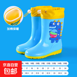 1-16岁儿童高筒雨鞋恐龙卡通水靴防滑软底防水鞋男童女童幼儿胶鞋 恐龙-11蓝色防水束口款 25 0-适合【内长240mm】