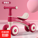 儿童平衡车1-3岁宝宝滑行车溜溜车学步车扭扭车三轮车礼物玩具 草莓红 基础款
