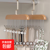 波浪衣撑衣吊带衣架柜丝袜内衣背心家用挂衣无痕晒晾衣多功能衣架 原木色 1个装