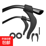 眼镜防滑套防掉器眼镜腿框架腿配件挂钩脚套硅胶固定防磨耳钩耳托 中号耳托 2对（颜色随机）