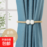窗帘绑带一对装绑绳窗帘扣环扣绑饰床帘收纳绳磁吸珍珠扎束固定 窗帘绑带-金色1对2个装 无规格