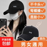 【热巴同款】新款加大加宽棒球帽男女大头围显脸小春夏秋冬字母 侧标-黑色