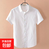 左斯客亚麻短袖衬衫男夏季薄休闲宽松大码棉麻上衣日系衬衣半袖潮 翻领白色 M86 2XL