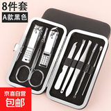 20万单爆品⭐指甲钳8件套多功能指甲刀套装指甲剪美甲修眉耳工具 ⭐暗夜黑指甲刀8件套
