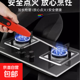 加长点火器打火枪点火枪可充气煤气灶明火长柄打火机厨房长款家用 27cm点火器2支+补充气体1瓶