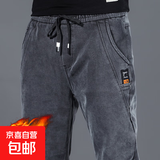 2024年新款春秋松紧腰牛仔裤男士弹力哈伦直筒宽松束脚休闲长裤男 K433灰色【加绒款】 XL 【120-135斤】